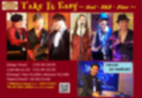 【時短】Take It Easy(7月).png