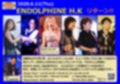 【時短】エンドルフィンH.K(マキ).png