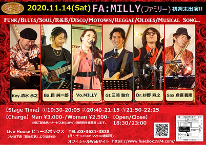 【時短】FAMILLY(11月).png