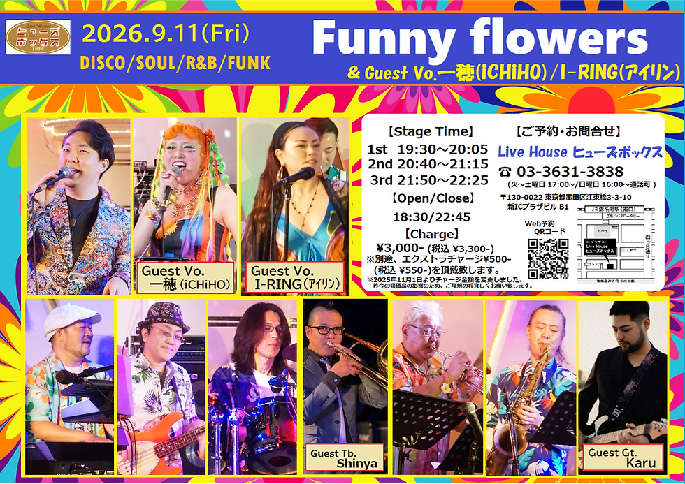 260911_Funnyflowers(ゲストVo.一穂・アイリン・Gt.Karu・Tb.シンヤ)③