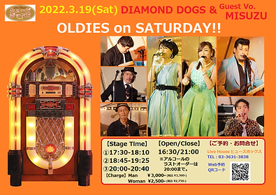220319_ダイアモンドドッグス(美鈴)時間あり.png
