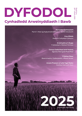 Cynhadledd 'Dyfodol' 2025 - Clawr Llawlyfr.png