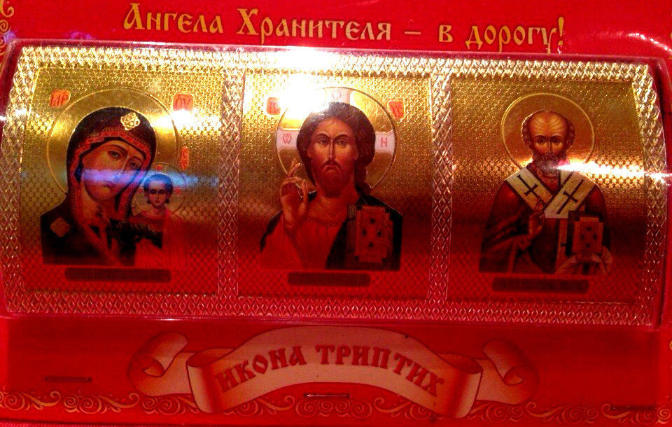 Thumbnail: Orthodox Triptych holly dashboard icon