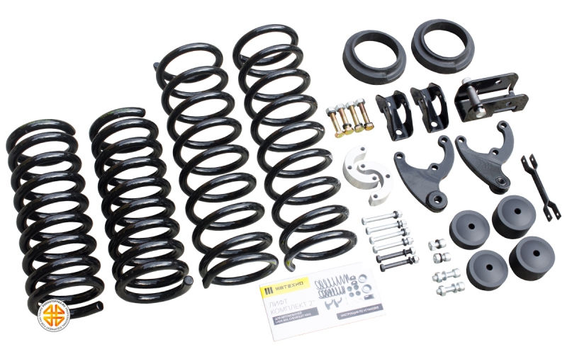 +50mm Suspension Lift Kit LADA 2123 Chevrolet NIVA 4x4 ladamoscow