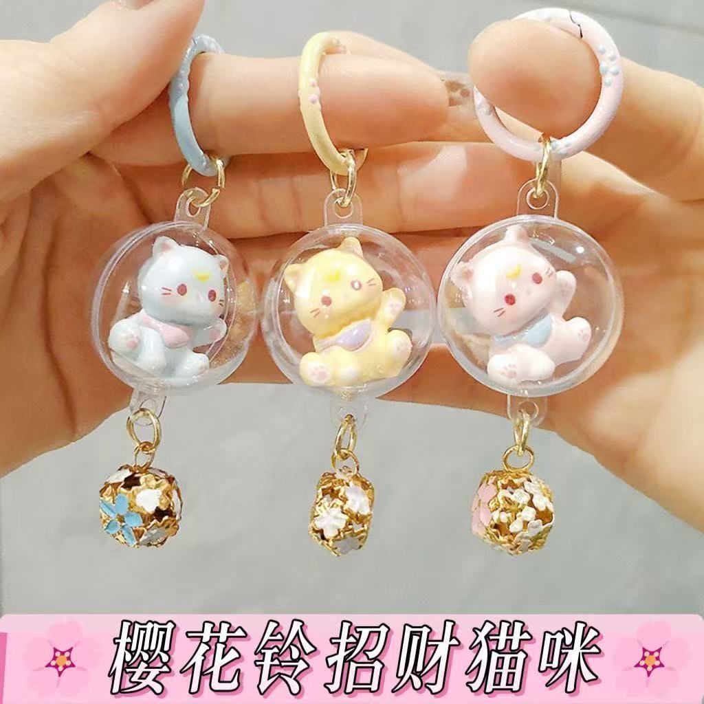 Cute 3D Cat Bell Wind Key Chain Pendent