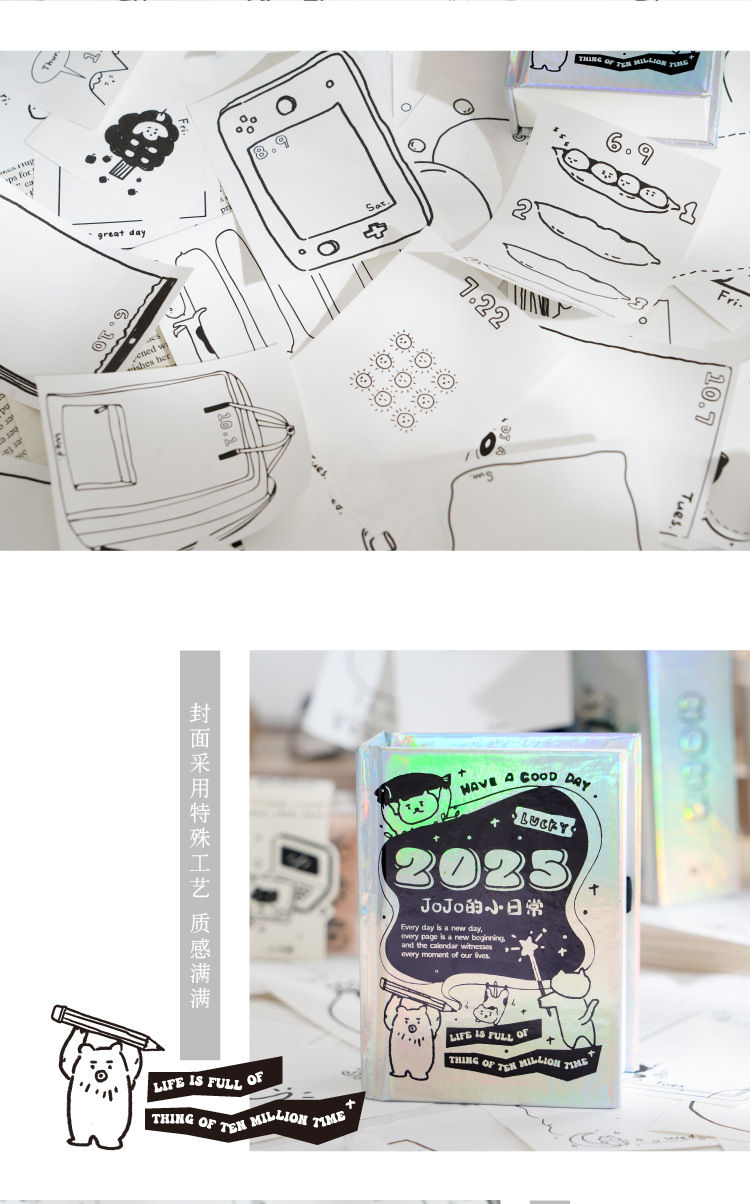Thumbnail: JoJo's Daily Life 2025 Calender Everyday Mini Diary