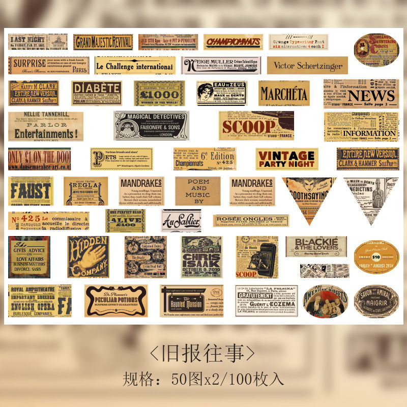 Thumbnail: Looking For Memories Series Retro ins Style Notebook Material Decoration Sticker