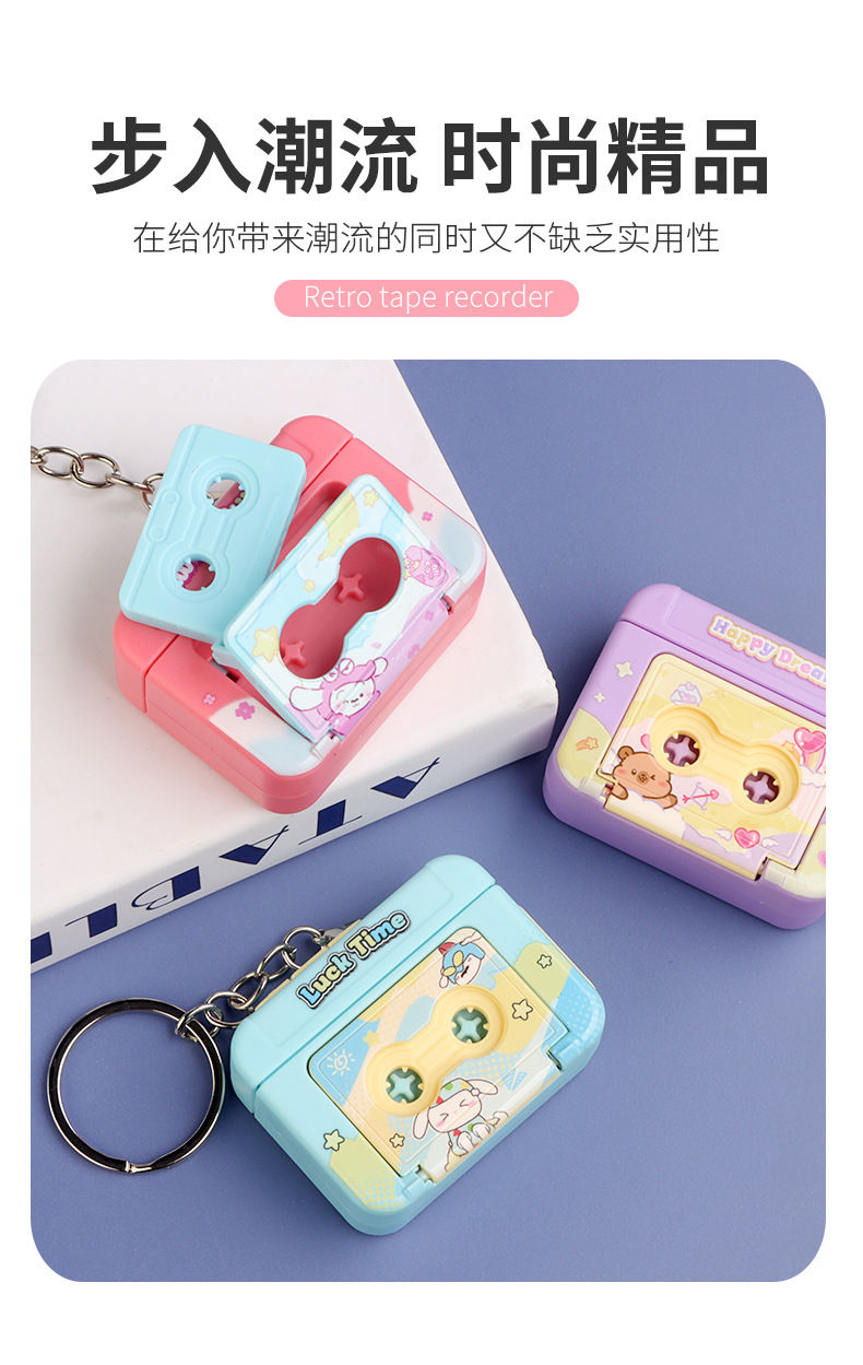 Thumbnail: Cartoon Mini Radio Retro Tape Recorder Keychain