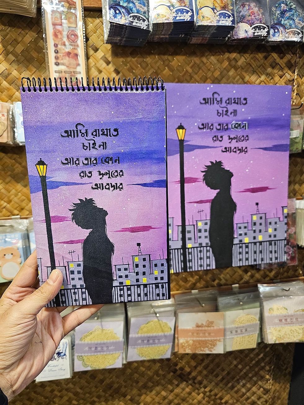 Thumbnail: Black Paper Portrait Spiral Notebook