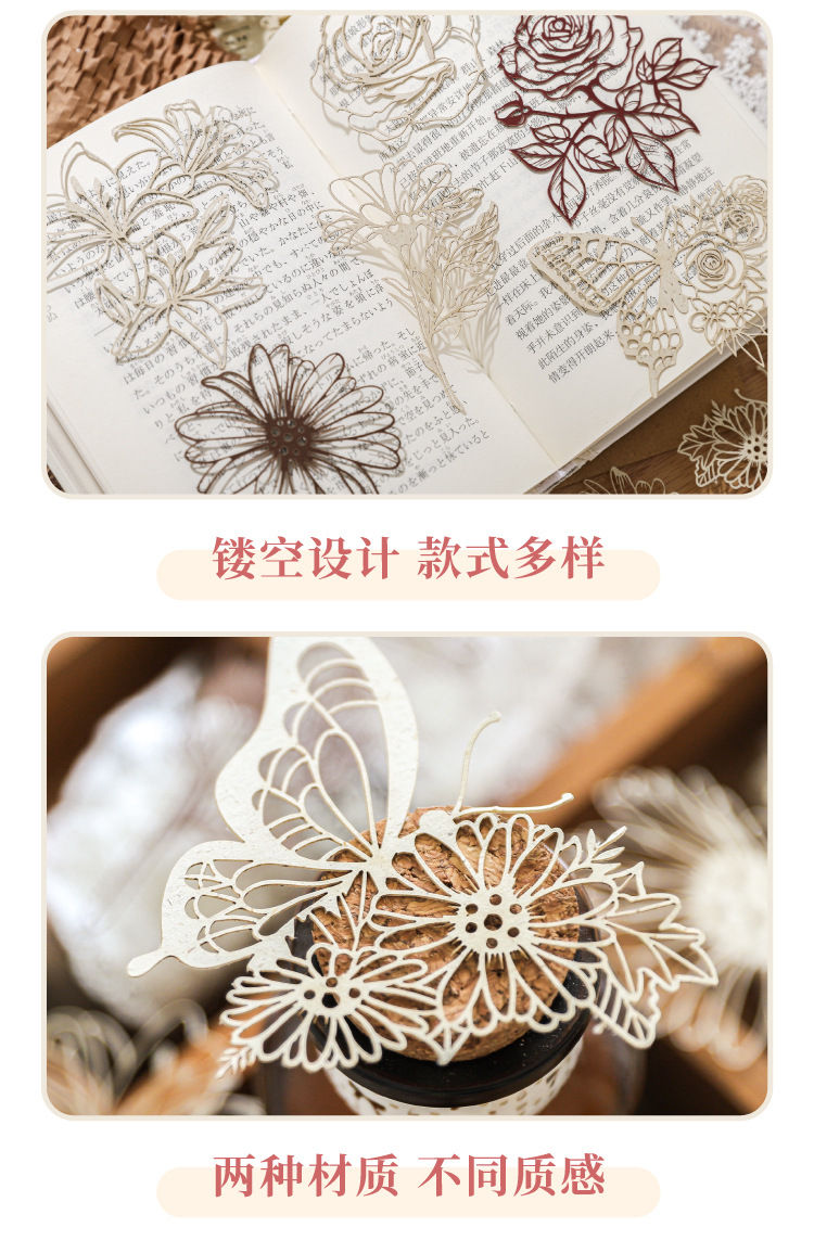 Thumbnail: Butterfly Series Wild Paper Metarial Package