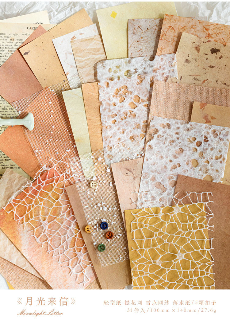 Thumbnail: Momo Material Paper Romantic Series Handbook DIY Material For Decoration