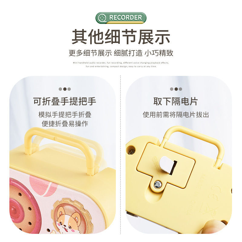 Thumbnail: Cartoon Mini Retro Tape Recorder Keychain