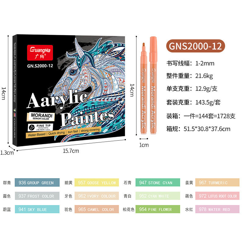 Thumbnail: 12 Color Water Based Acrylic Marker Pen Set