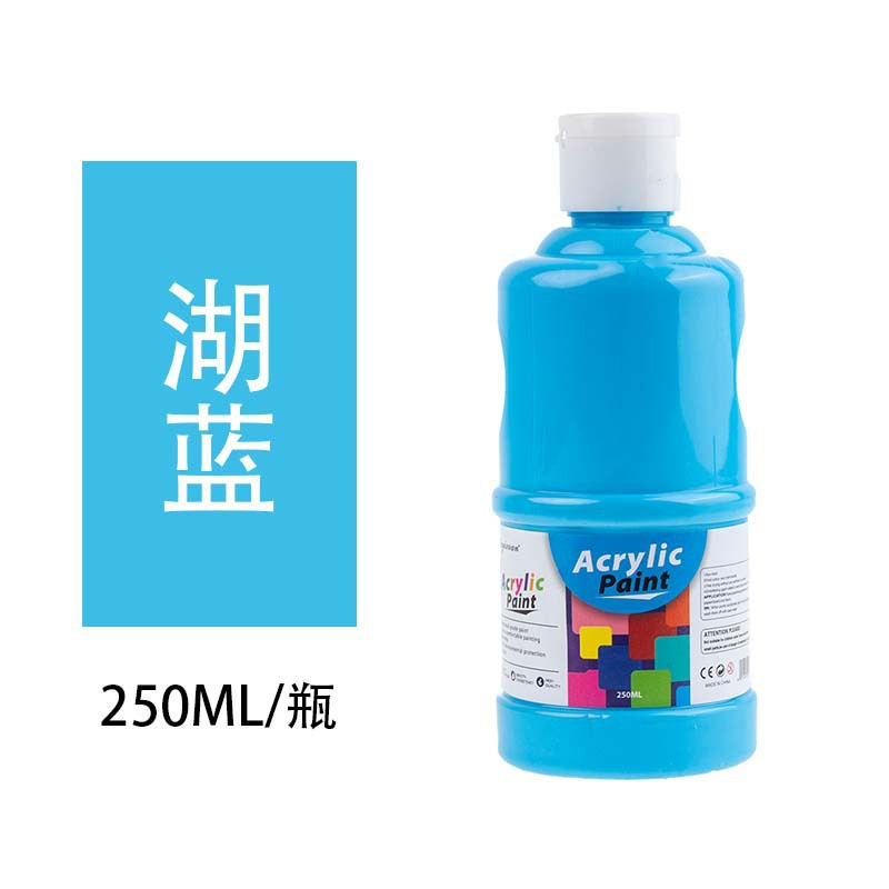 Thumbnail: Boyixuan 250 ML High Quality Acrylic Colour