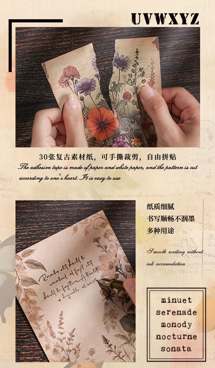 Thumbnail: Banana Forest Wood Park Retro Garden Material Note Paper