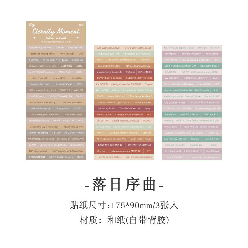 Thumbnail: Time-Travel Series of Washi Paper Stickers With Long English Letter