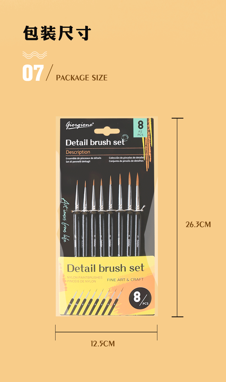 Thumbnail: Giorgione 8pcs Detail Brush Set