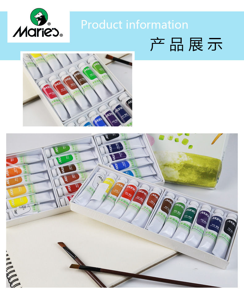 Thumbnail: Marie's Watercolor 5 ML 24 Pcs Box Set