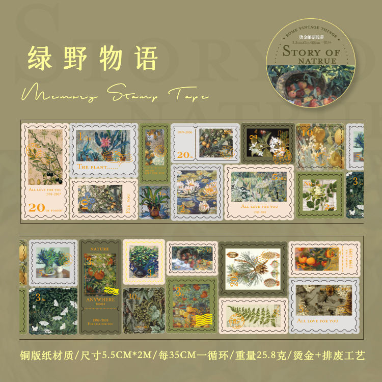 Thumbnail: Exchange Memories Vintage Stamp Tape Sticker