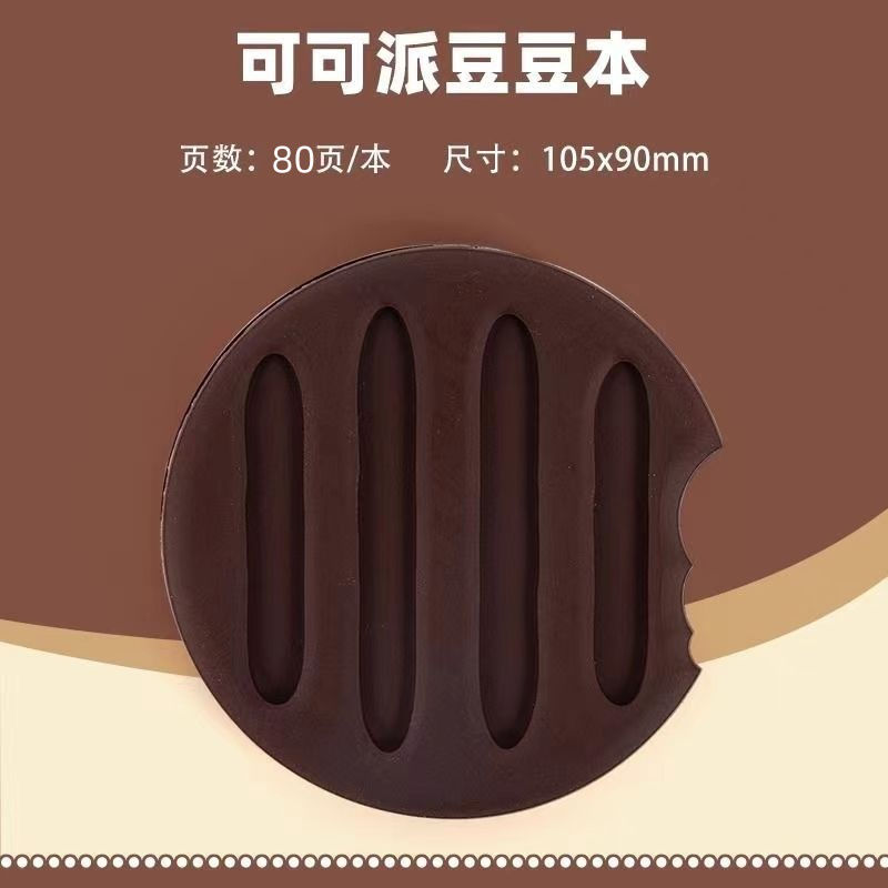 Thumbnail: Creative Scented Chocolate and Biscute Shape Notepad