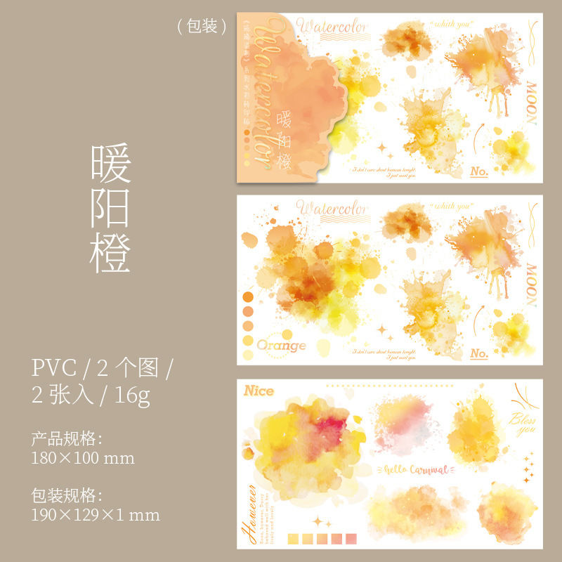 Thumbnail: Ketchup Girl Watercolor Transfer Sticker
