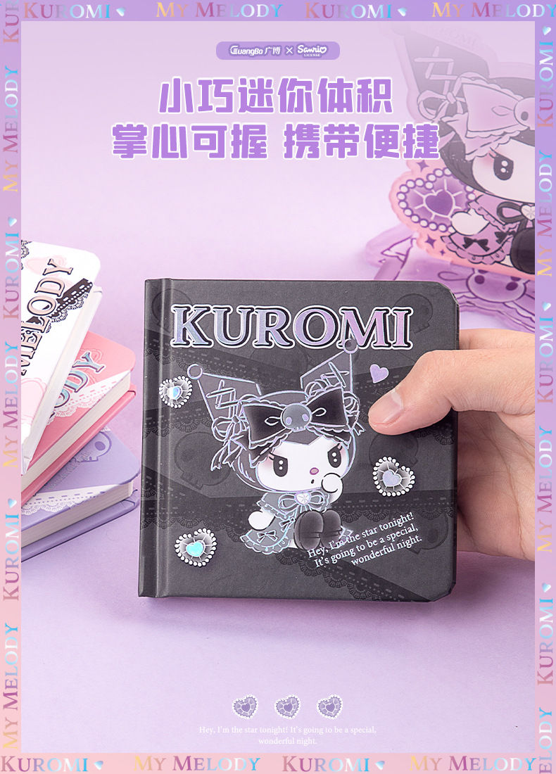 Thumbnail: Sanrio Series Pocket Edition High Value Journal Note Book