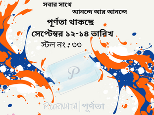 First Activity Started ❤️