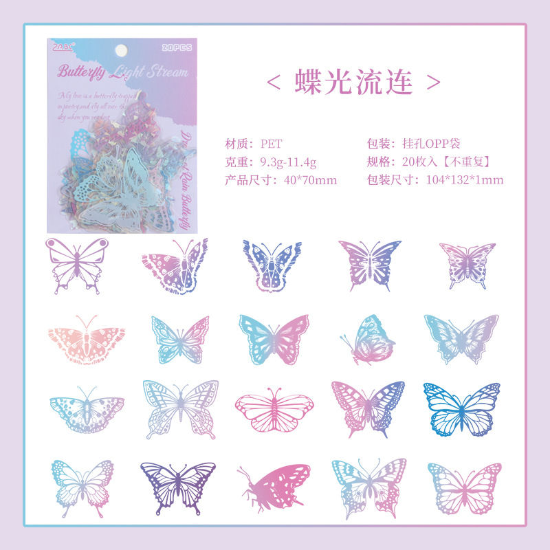 Thumbnail: Drizzle Butterfly Dream Waterproof PET Sticker
