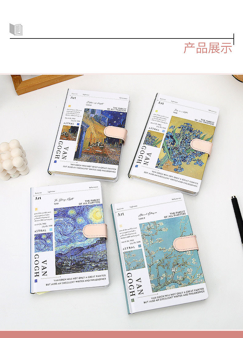 Thumbnail: Van Gogh Themed Magnetic Buckle Journal Book