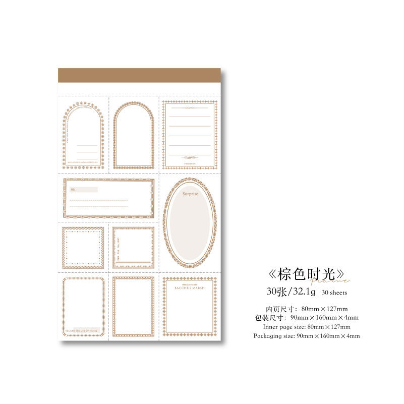 Thumbnail: Retro Multi Edition Tearable Diary Series Border Stickpad