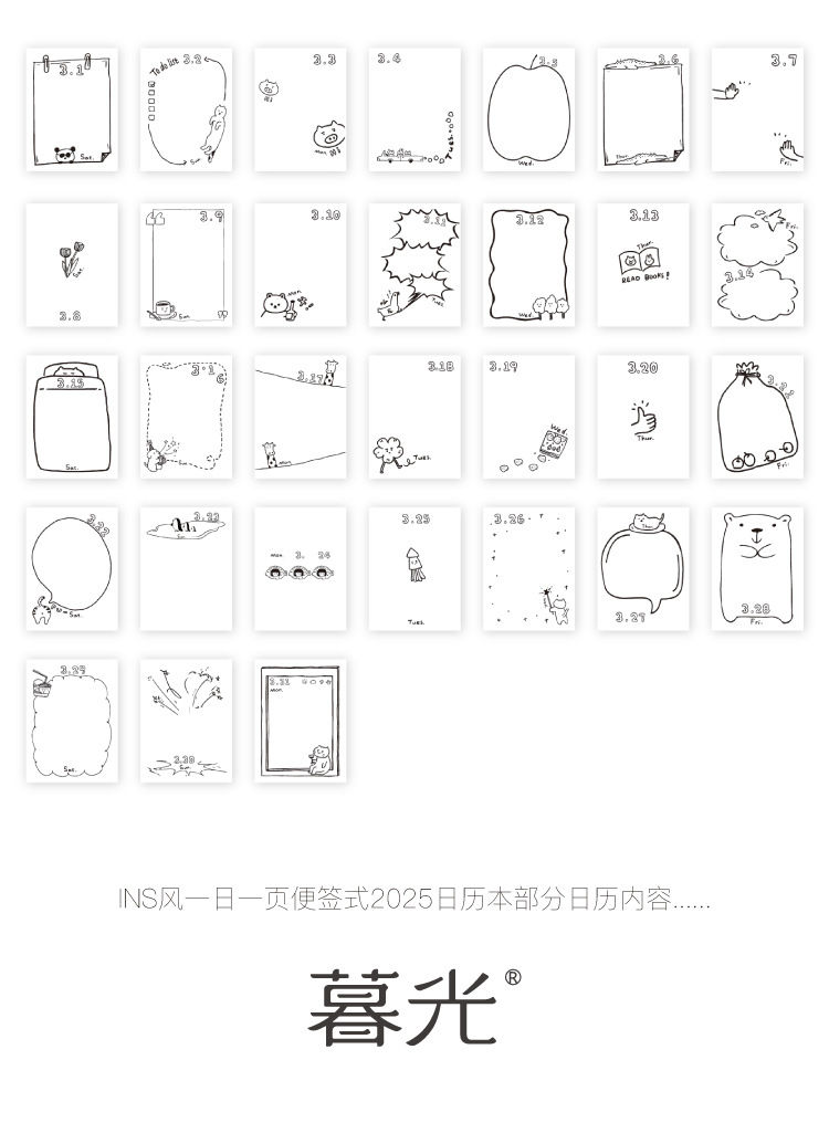 Thumbnail: JoJo's Daily Life 2025 Calender Everyday Mini Diary