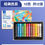 Thumbnail: Super Soft Oil Pastels Color Set