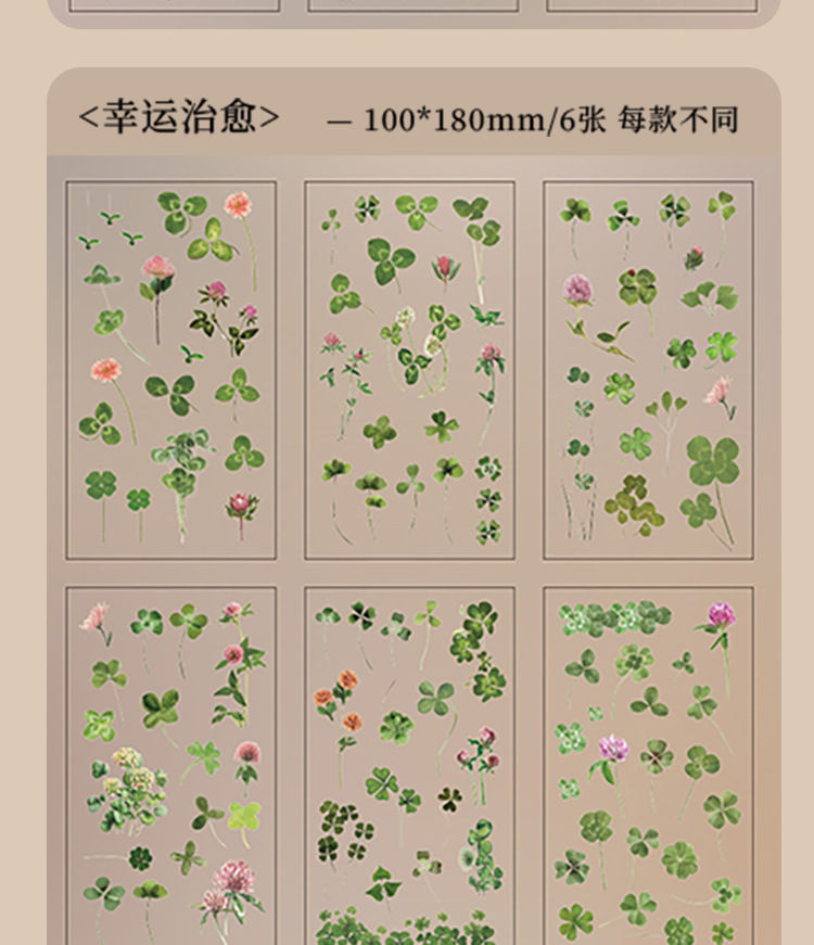 Thumbnail: Nature Series Handbook Retro PVC Sticker 