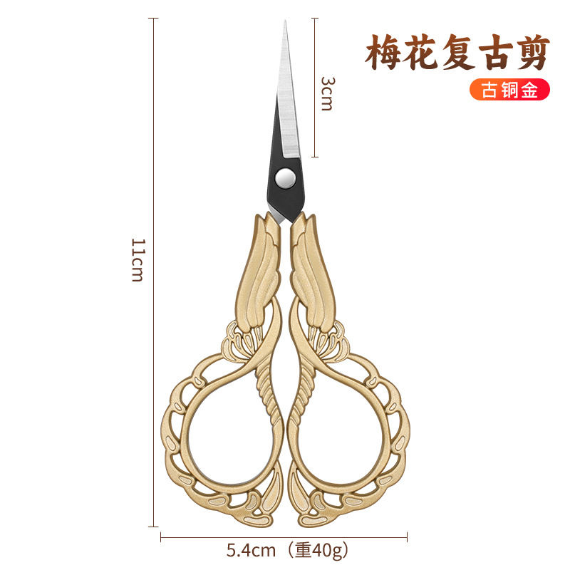 Thumbnail: Stainless Steel Plum Blossoms Vintage Scissors 
