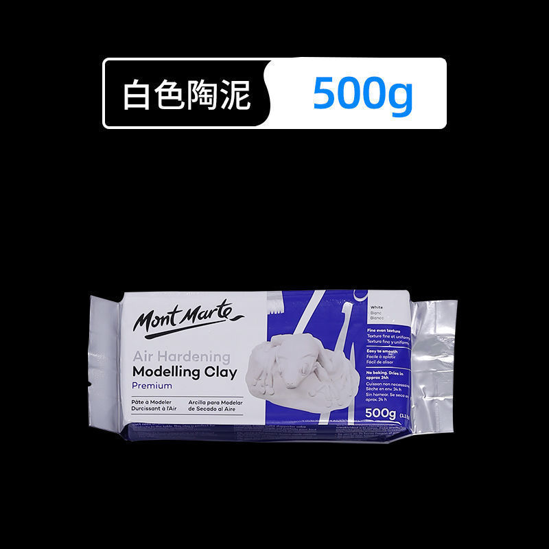 Thumbnail: Mont Marte Air Hardening Modelling Clay White