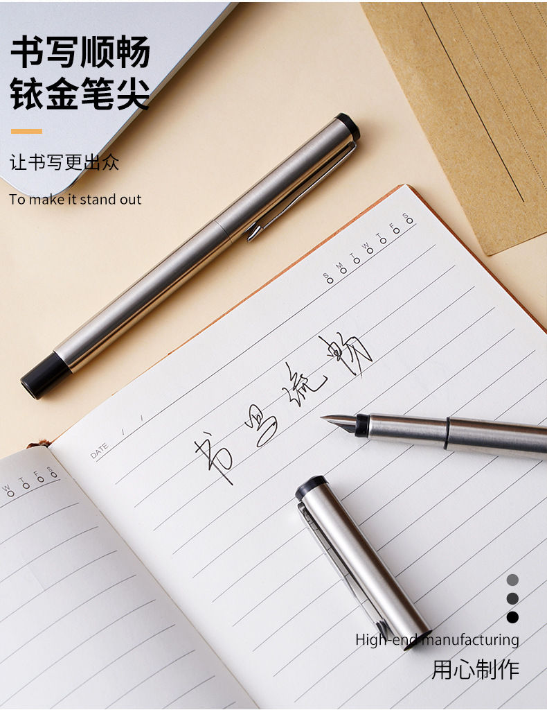 Thumbnail: Stainlessness Steel Metal Fountain Pen Model 661