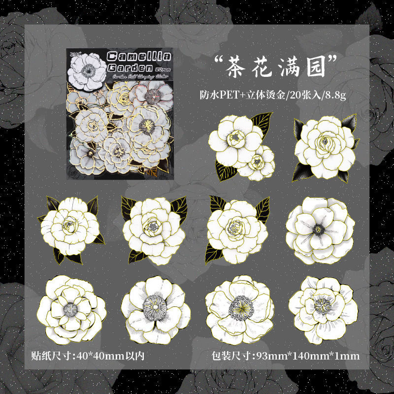 Thumbnail: 3D Gold-Stamped Floral Stickers for Journaling and Landscaping