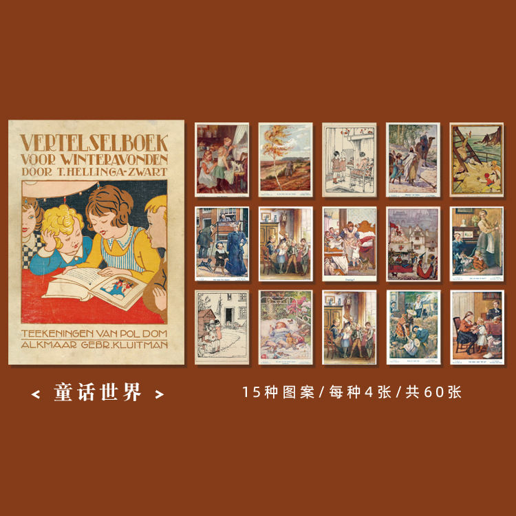 Thumbnail: Retro Time Travel Series Note Journal Metarial 