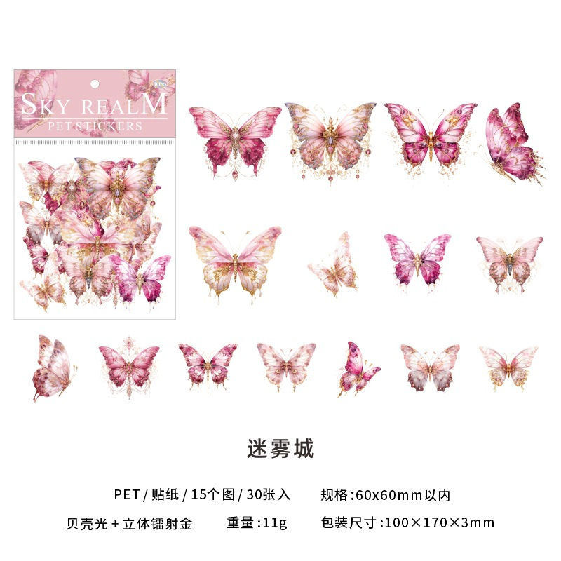 Thumbnail: Sky Realm Retro Butterfly Handbook Guka Liuma PET 3D Laser Gold Collage Sticker