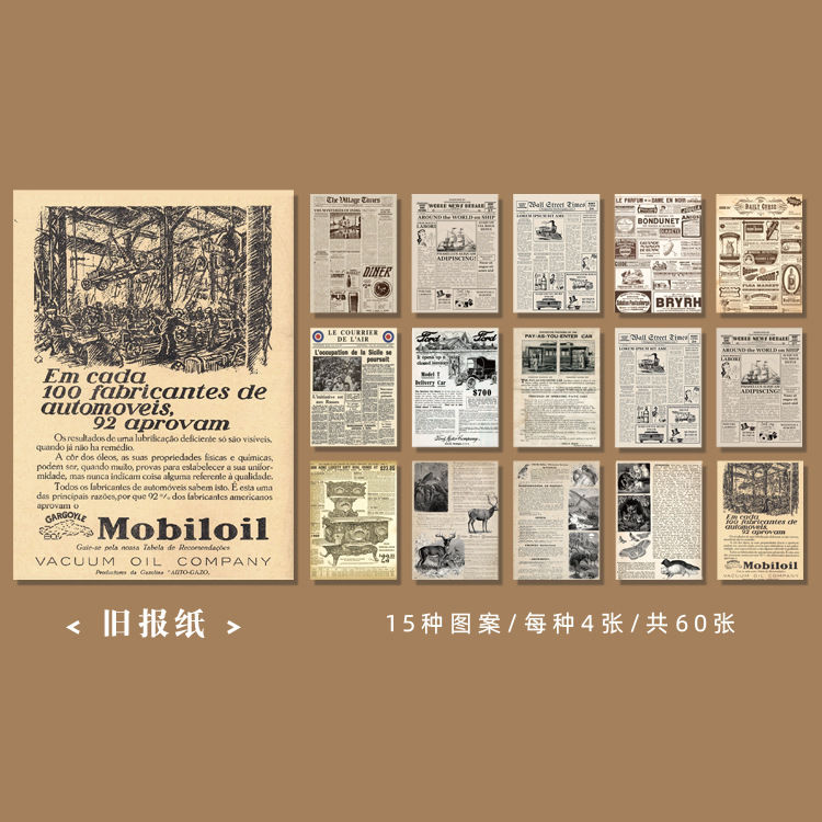 Thumbnail: Retro Time Travel Series Note Journal Metarial 