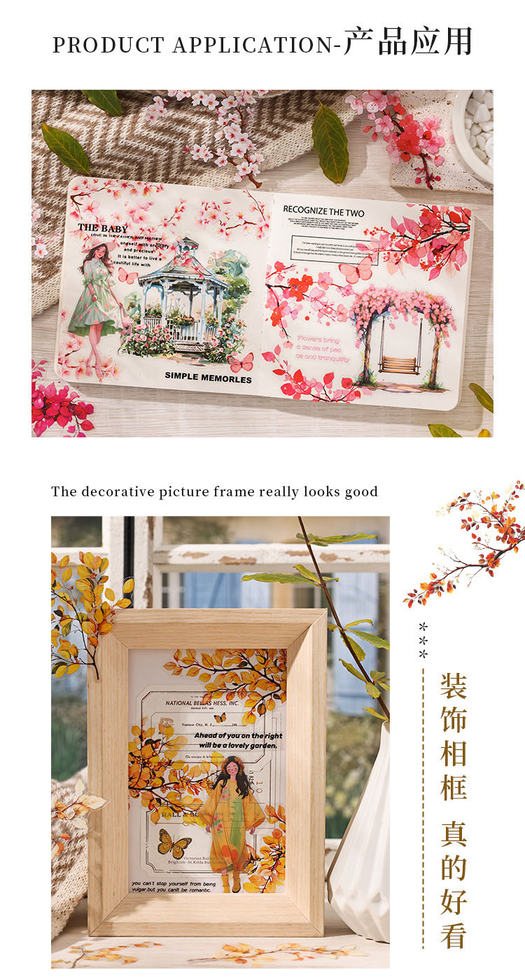 Thumbnail: Creative Leaf Branches Sticker