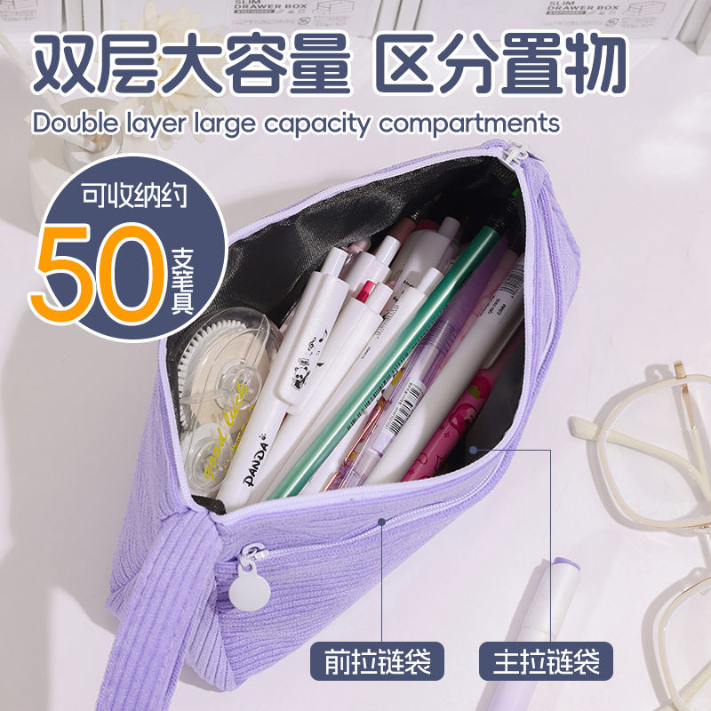 Thumbnail: Simple Corduroy Large Capacity Pencil Case