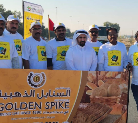 UAE Clean Initiative