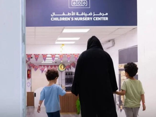 مراكز ضيافة الاطفال المعتمدة لموسم حج 1446 هـ