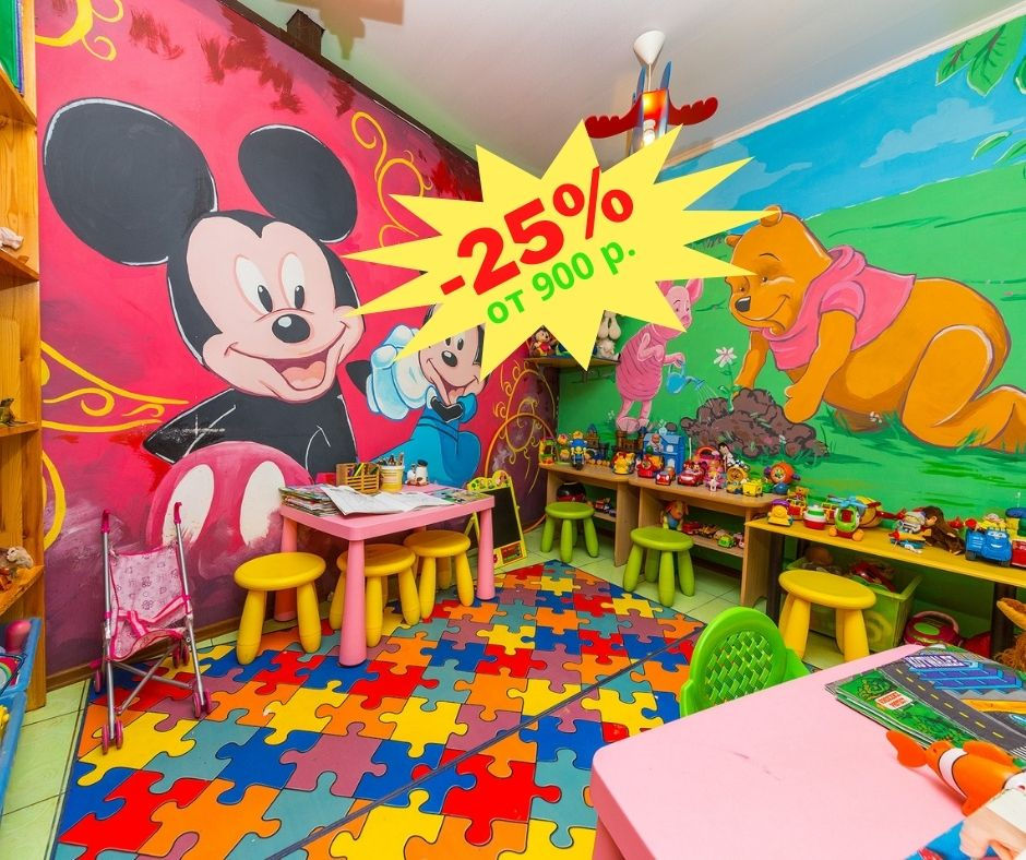 Отель "Улыбка" г. Анапа (Краснодарский край) скидка 25%