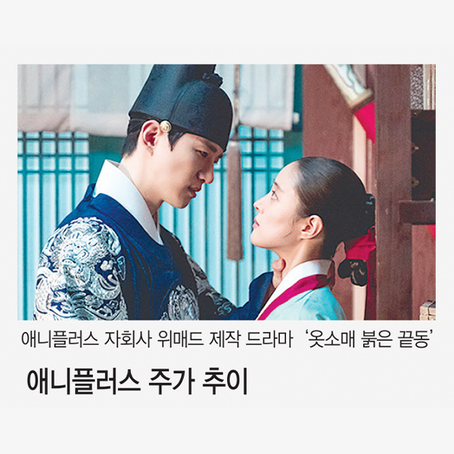 '지리산'vs'지헤중'vs'옷소매'…주가도 옷소매가 웃었다