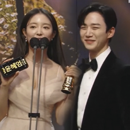 [2021 MBC연기대상] '옷소매 붉은 끝동', 올해의 드라마상...8관왕