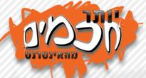 לוגו קליק: נא להזין טקסט