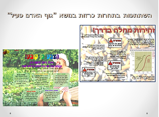 הפסקת עישון: מידע ותמונות