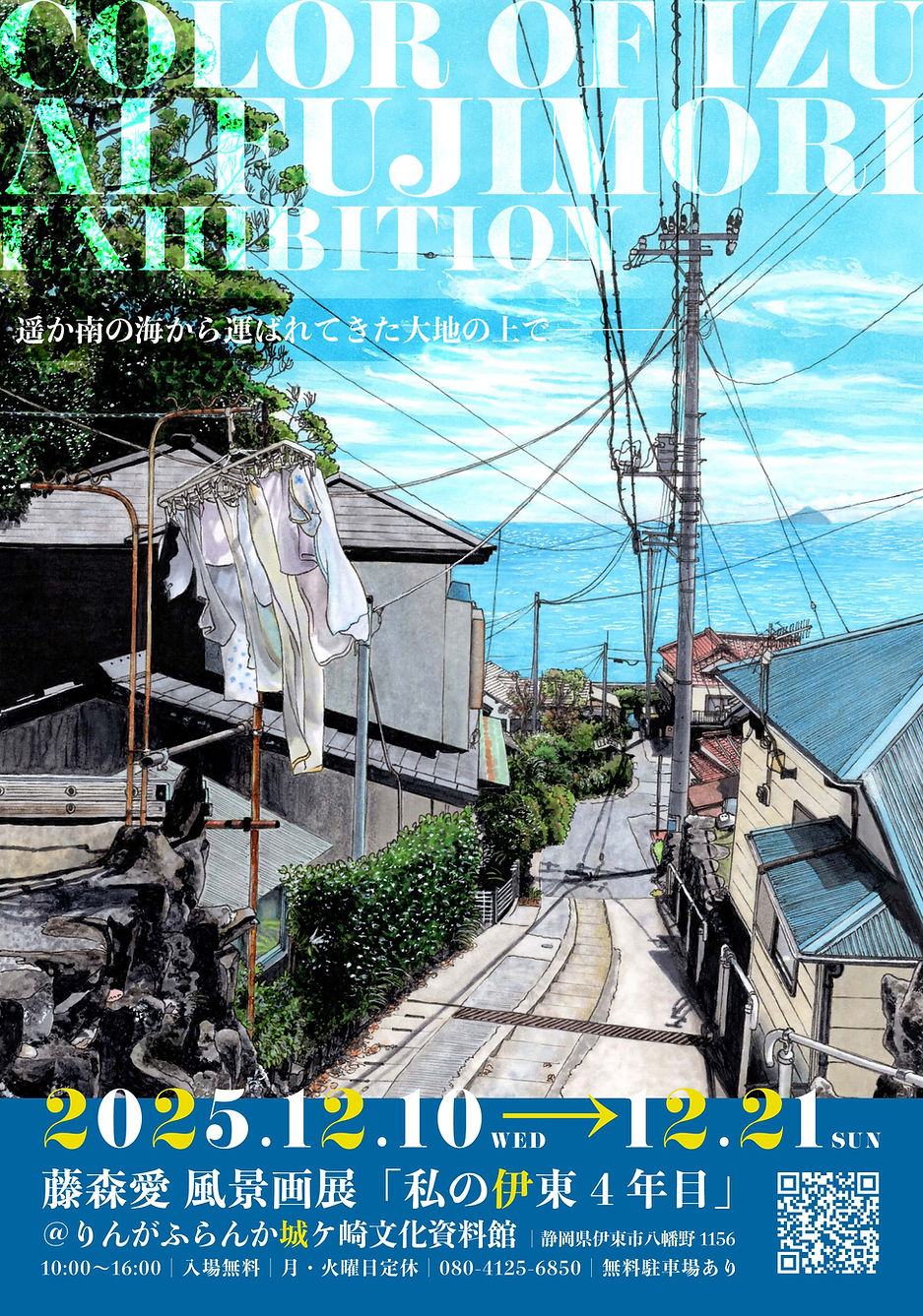 りんがふらんか